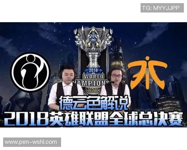 今日焦点战：总决赛对决即将打响