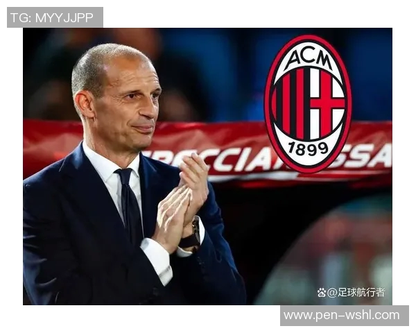 AC米兰因违规行为被罚款并遭遇球员停赛处罚 官方公告震动足坛